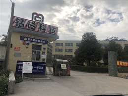 公司風采 (7)